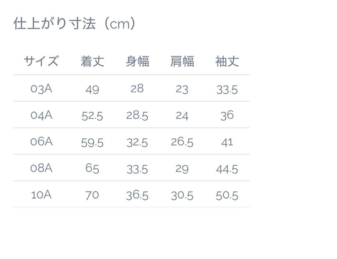 fuu ☆jacadi☆ハートデザインワンピース　6a
