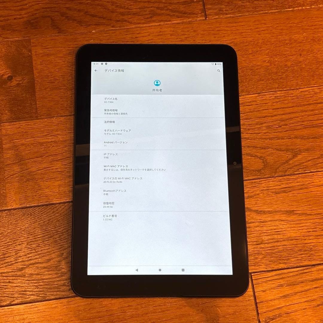 Kyocera 業務用タブレット　KC-T304C