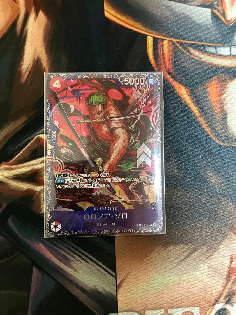 ロロノア・ゾロ フラッグシップ　プロモ