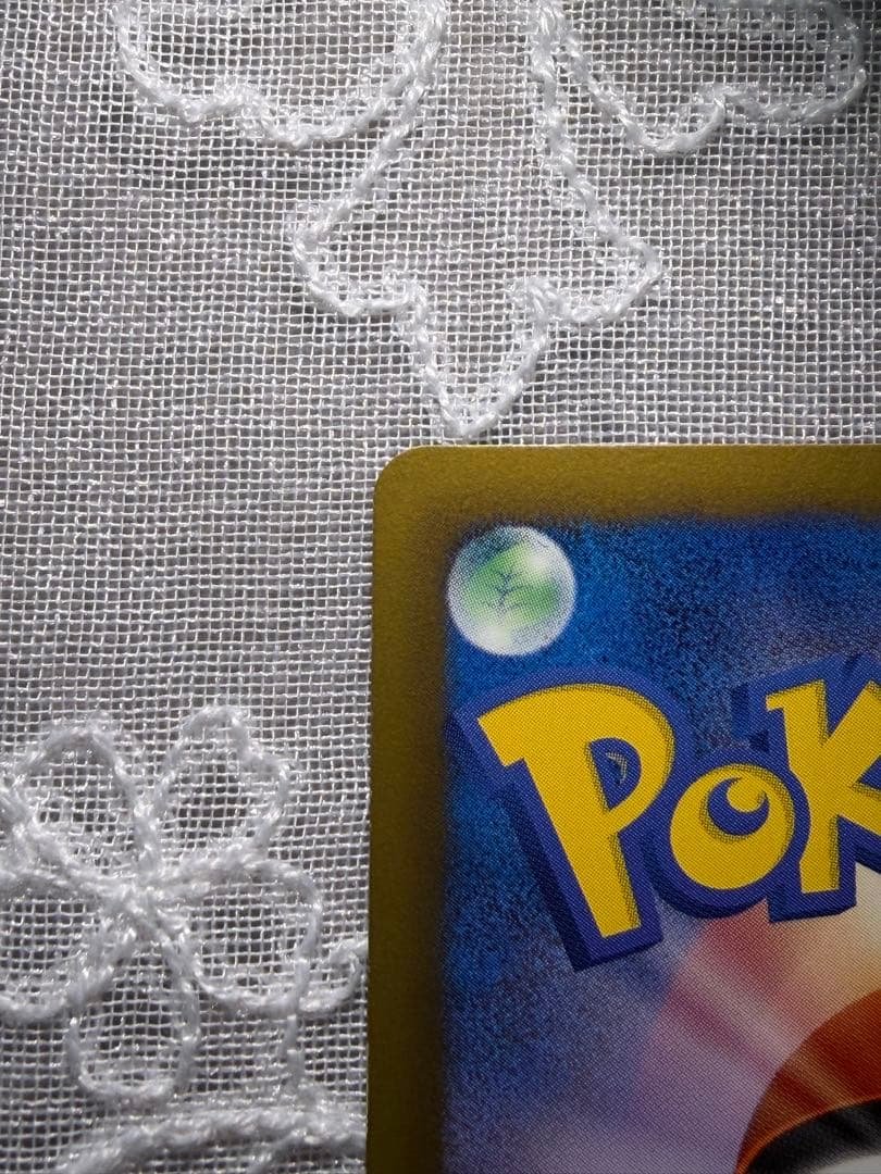 【190/BW-P】ポケモンセンター トレーナーズカード