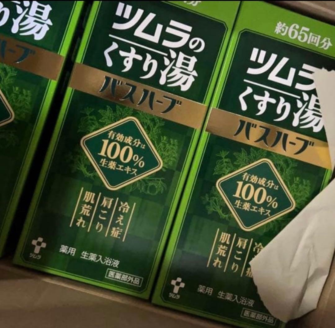 ツムラのくすり湯バスハーブ　650ml 2箱