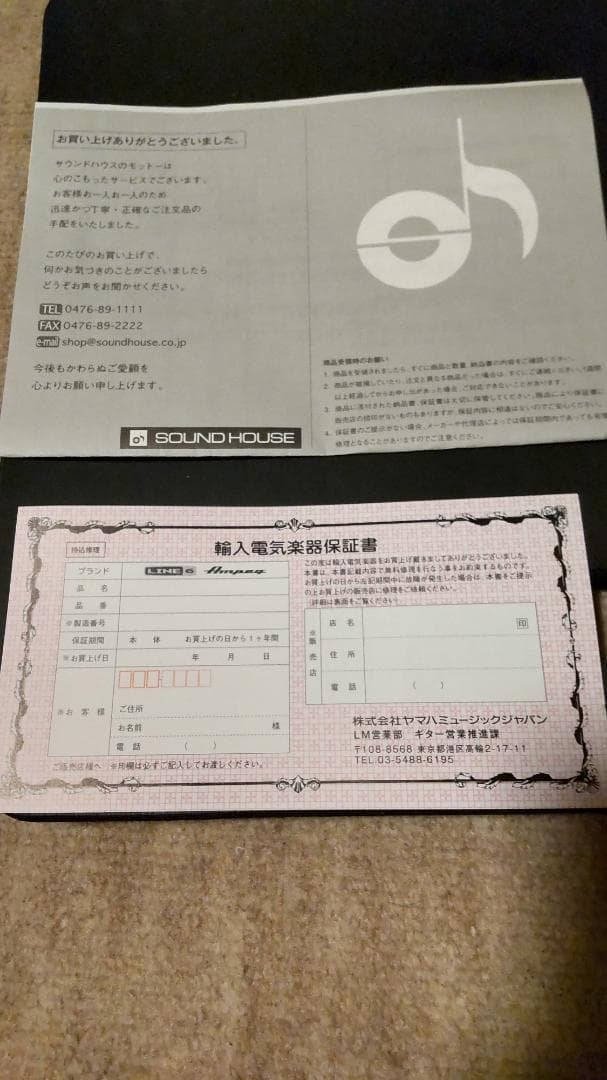 ギター HX Stomp XL