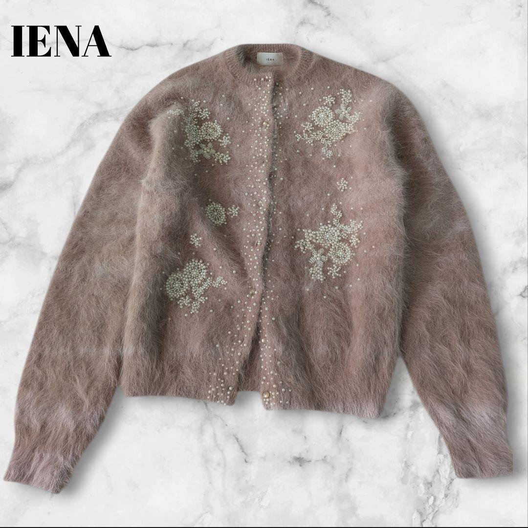イエナ IENA アンゴラコンパールビーズ刺繍カーディガン
