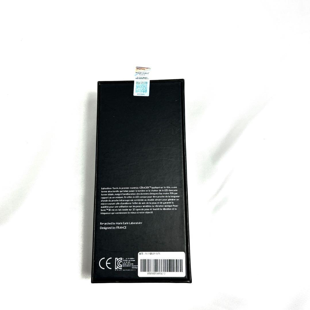 【新品未使用】 ★メリアル★エステディショ ントーチ★美顔器