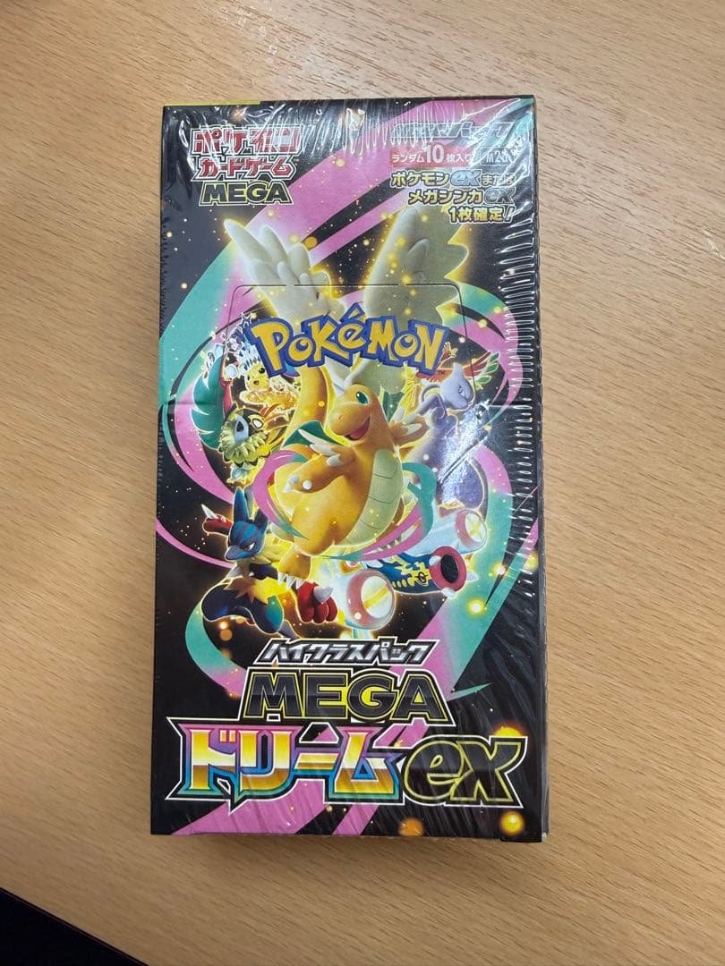 ポケモンカードMEGA ハイクラスパック ドリームex 1BOX　シュリンク付き