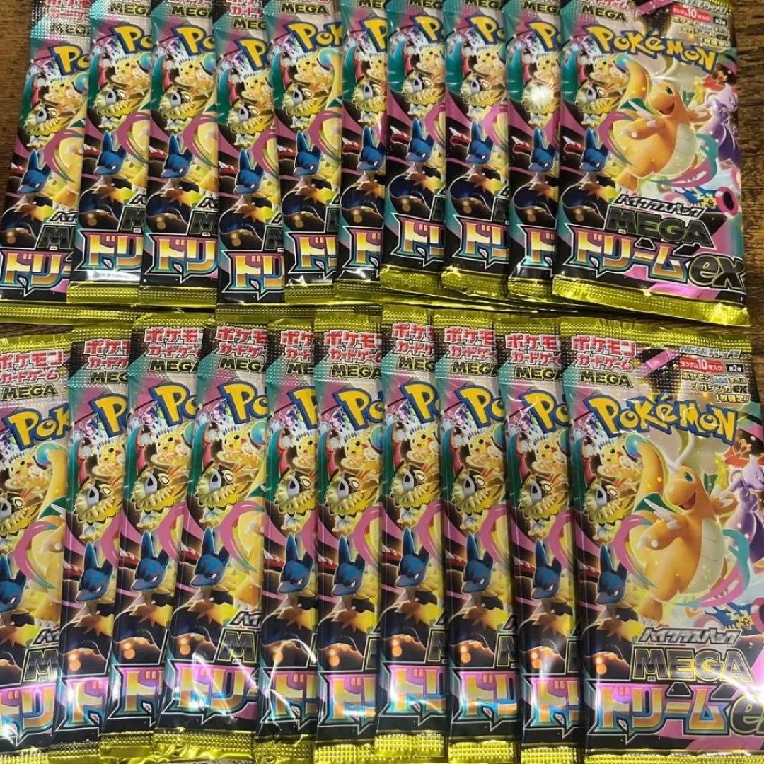 ポケモンカード　メガドリームex megaドリームex 20パック