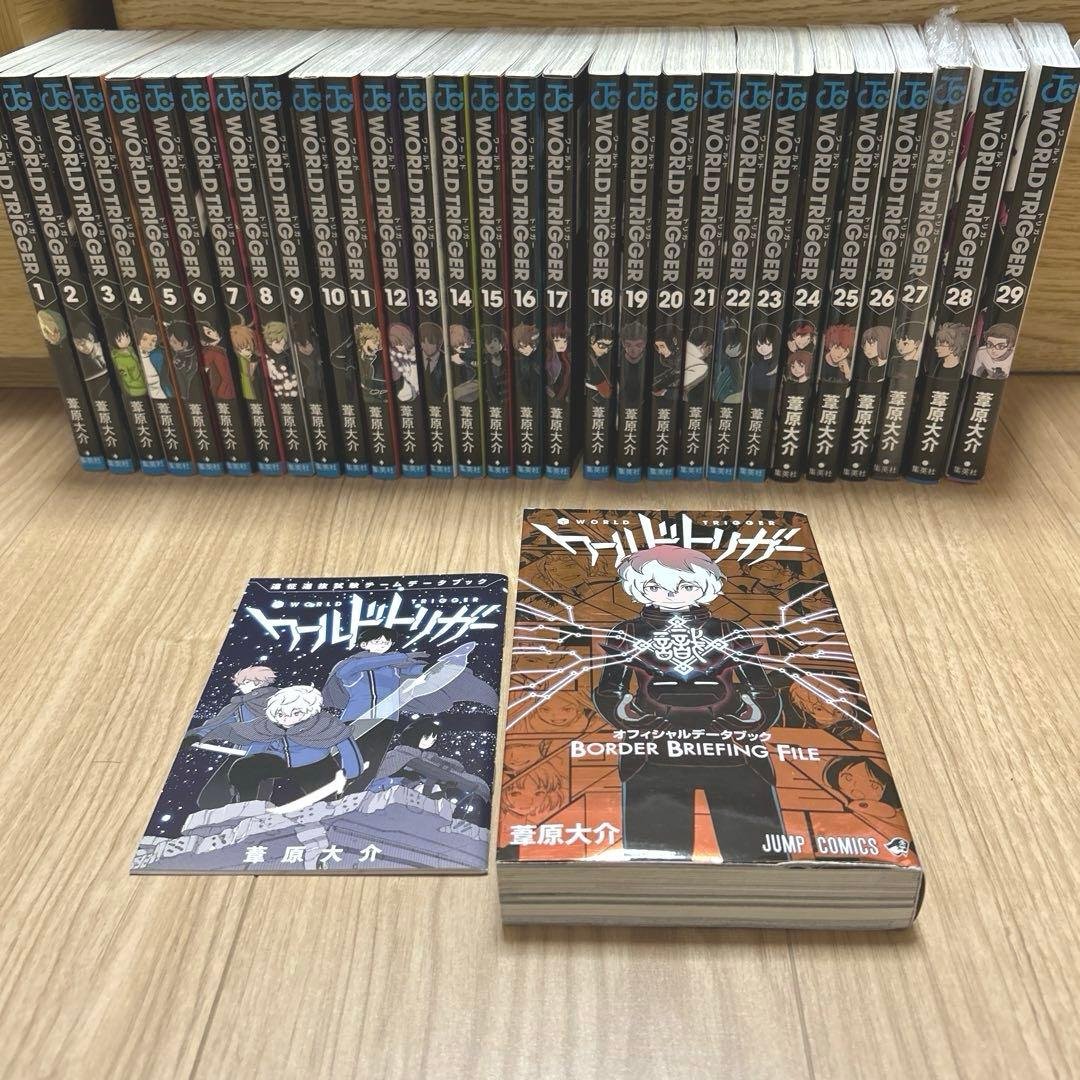 ブ*2様 WORLD TORIGGER ワールドトリガー　全巻