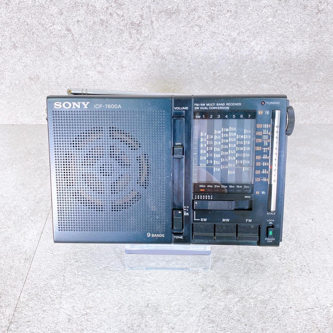 【希少】SONY ICF-7600A 9バンドラジオ ソニー15年勤続記念モデル