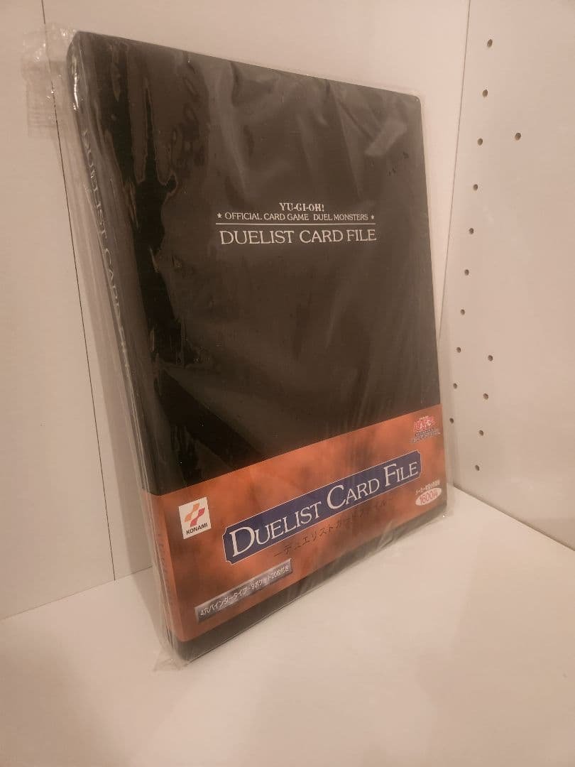 遊戯王デュエリストカードファイル　バインダー