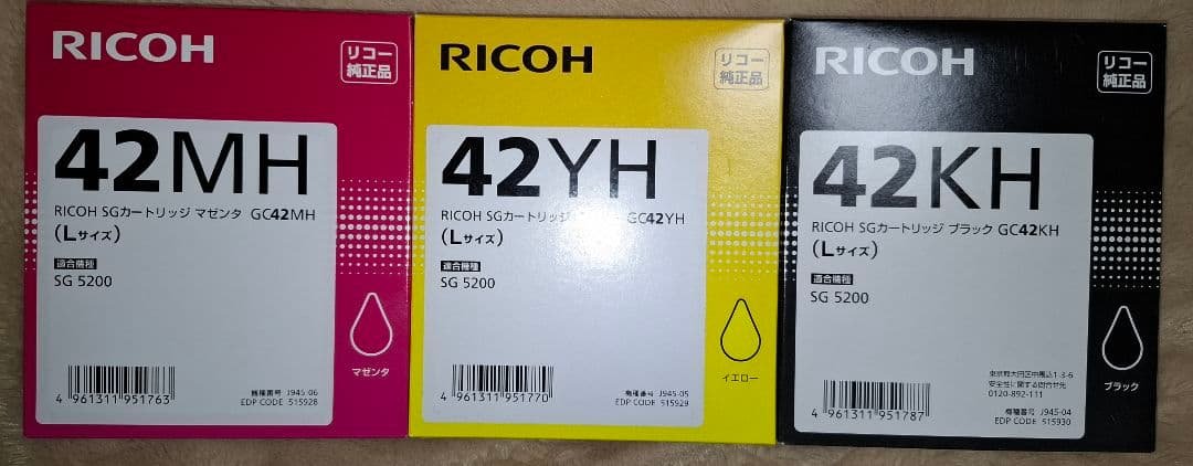 RICOH インクカートリッジ 42MH 42YH 42KH SG5200