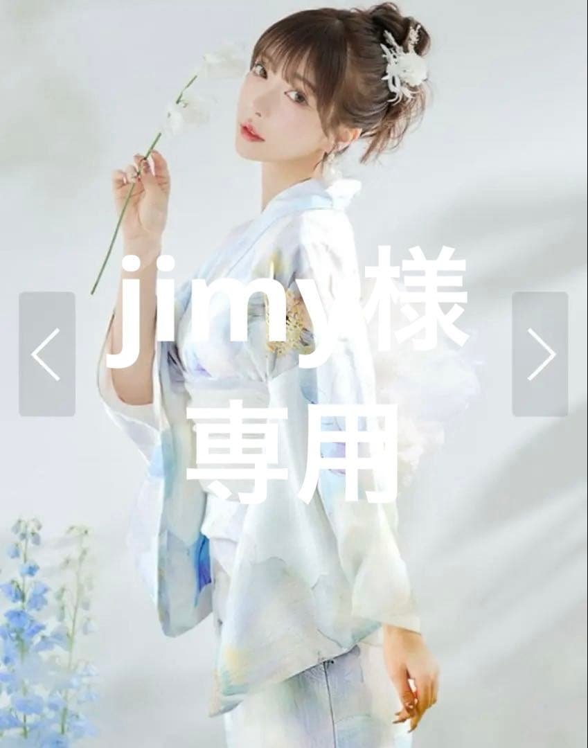 sugar アイシーフラワー牡丹浴衣［浴衣、帯、兵児帯］お値下げ可