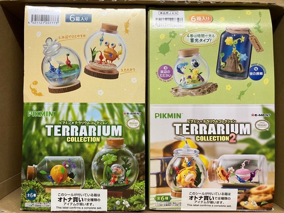 ピクミン テラリウムコレクション BOX 2種セット