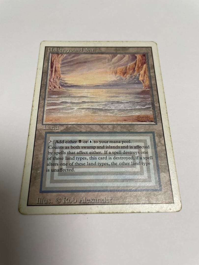 Underground Sea - マジック：ザ・ギャザリング①