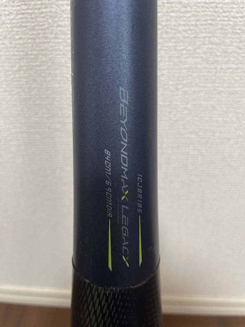 【値引き中】ビヨンド マックス レガシー LW 軟式バット 84cm 690g