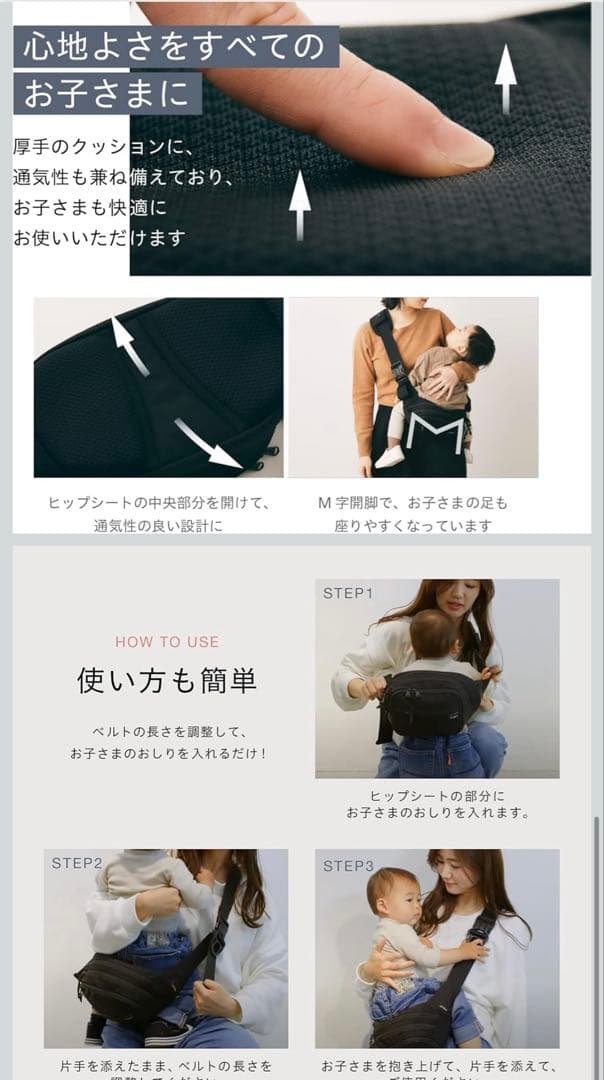 Hugoo ブラック×ミルクティーベージュ　2025最新　ヒップシート 収納袋付