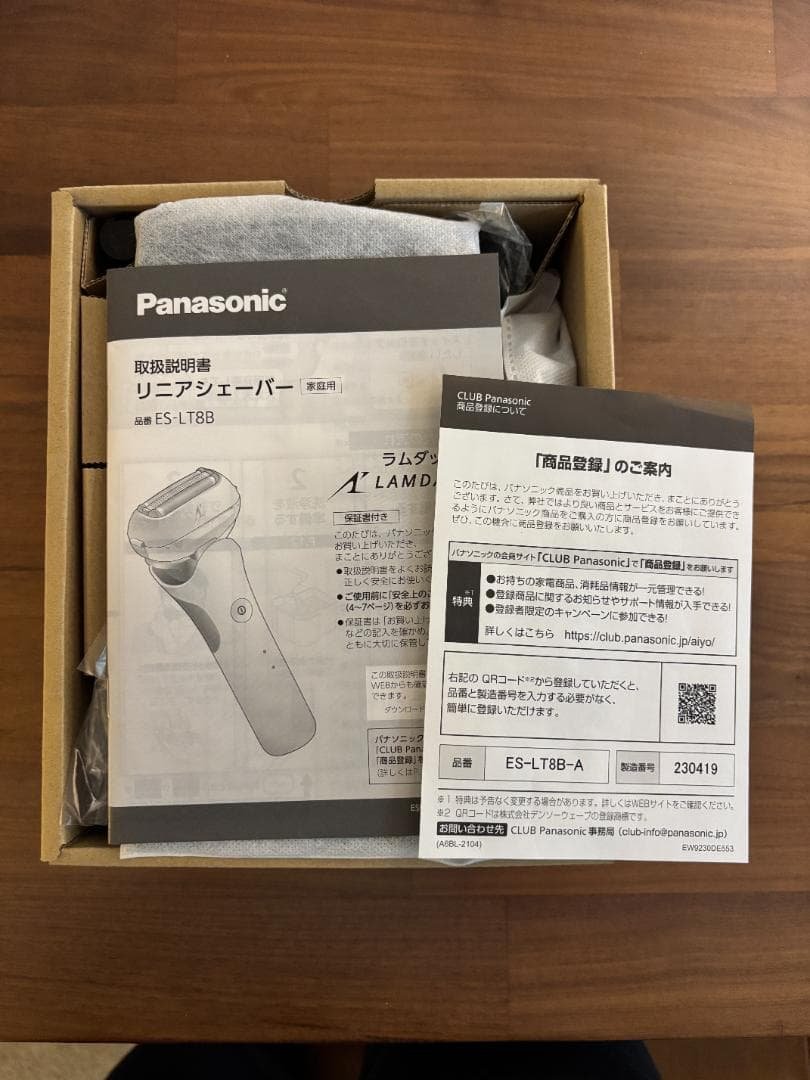 Panasonic リニアシェーバー ES-LT8B-A