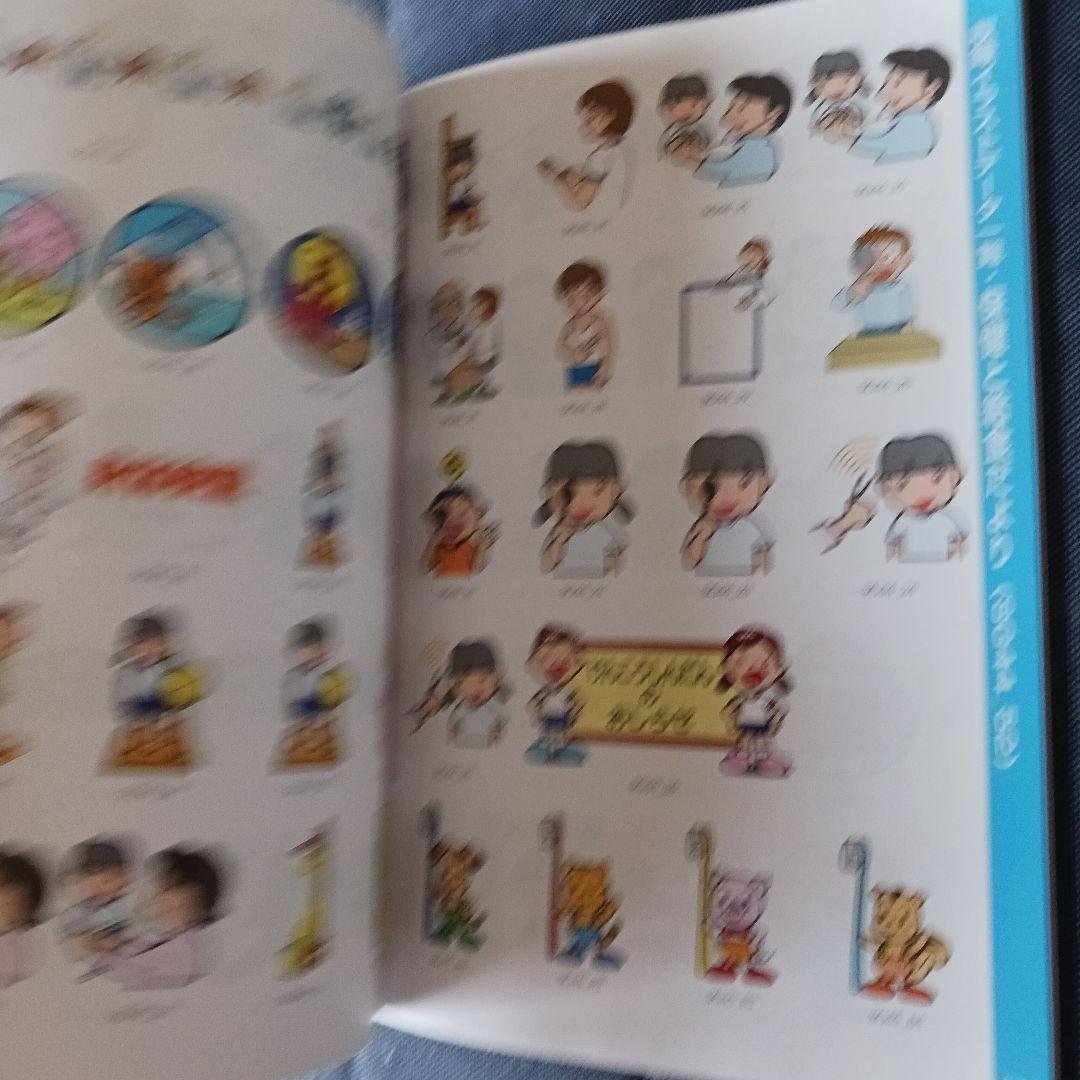 MPC スクールイラスト集5 季節だより編　CDROM　2枚組