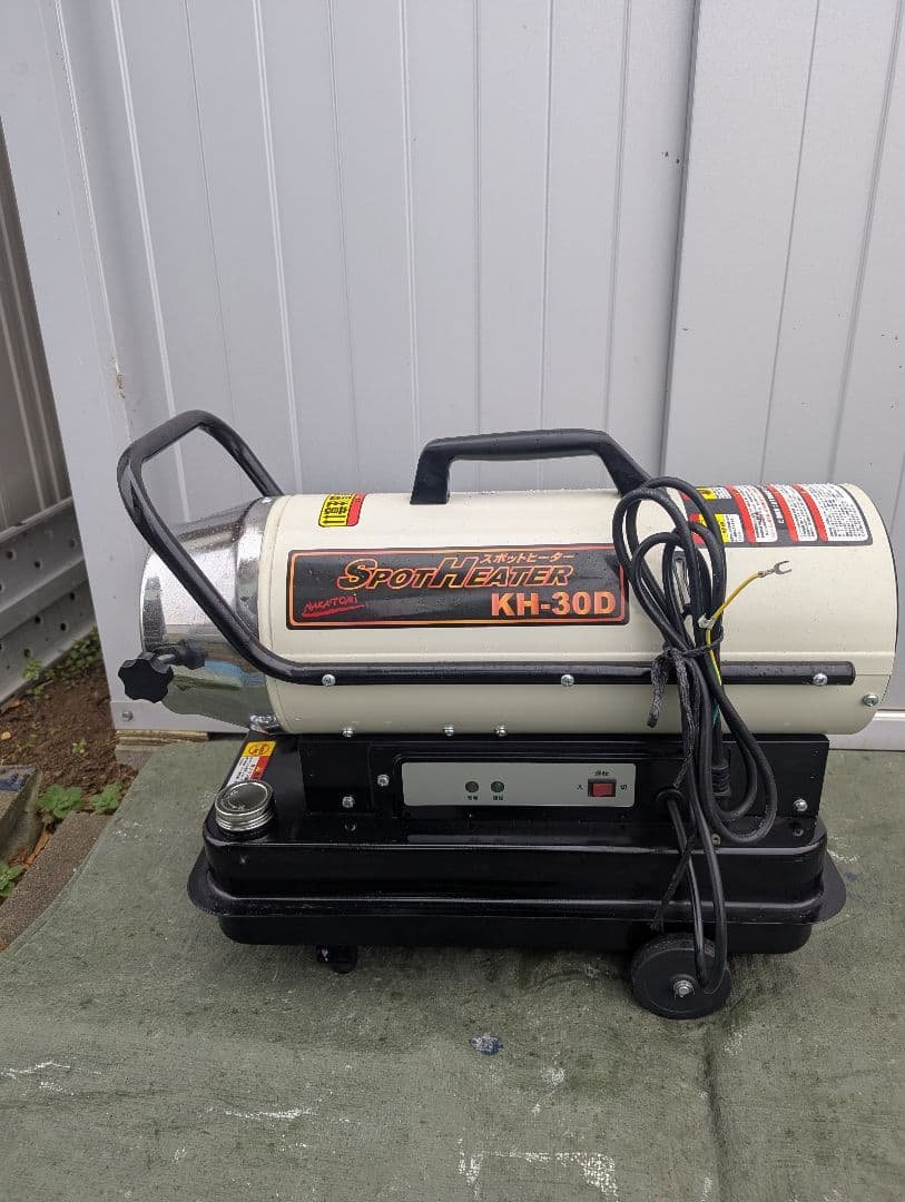 スポットヒーター KH-30D ジェットヒーター