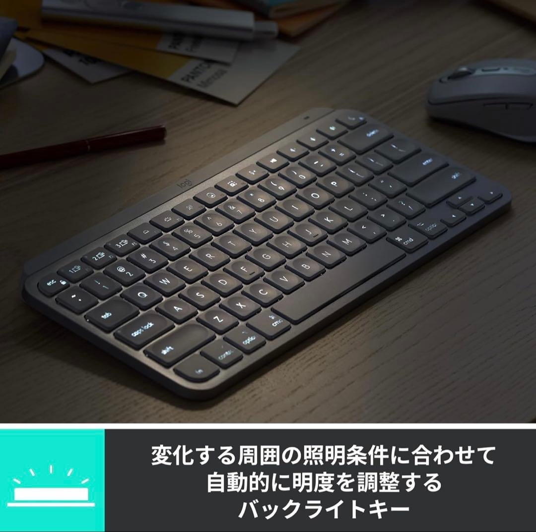新品未使用 logicool MX KEYS MINI KX700GR