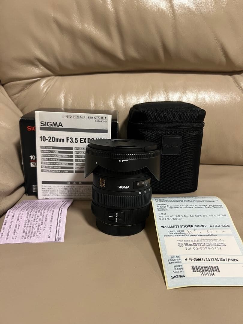 SIGMA 広角レンズ10-20mm F3.5 EX DC HSM
