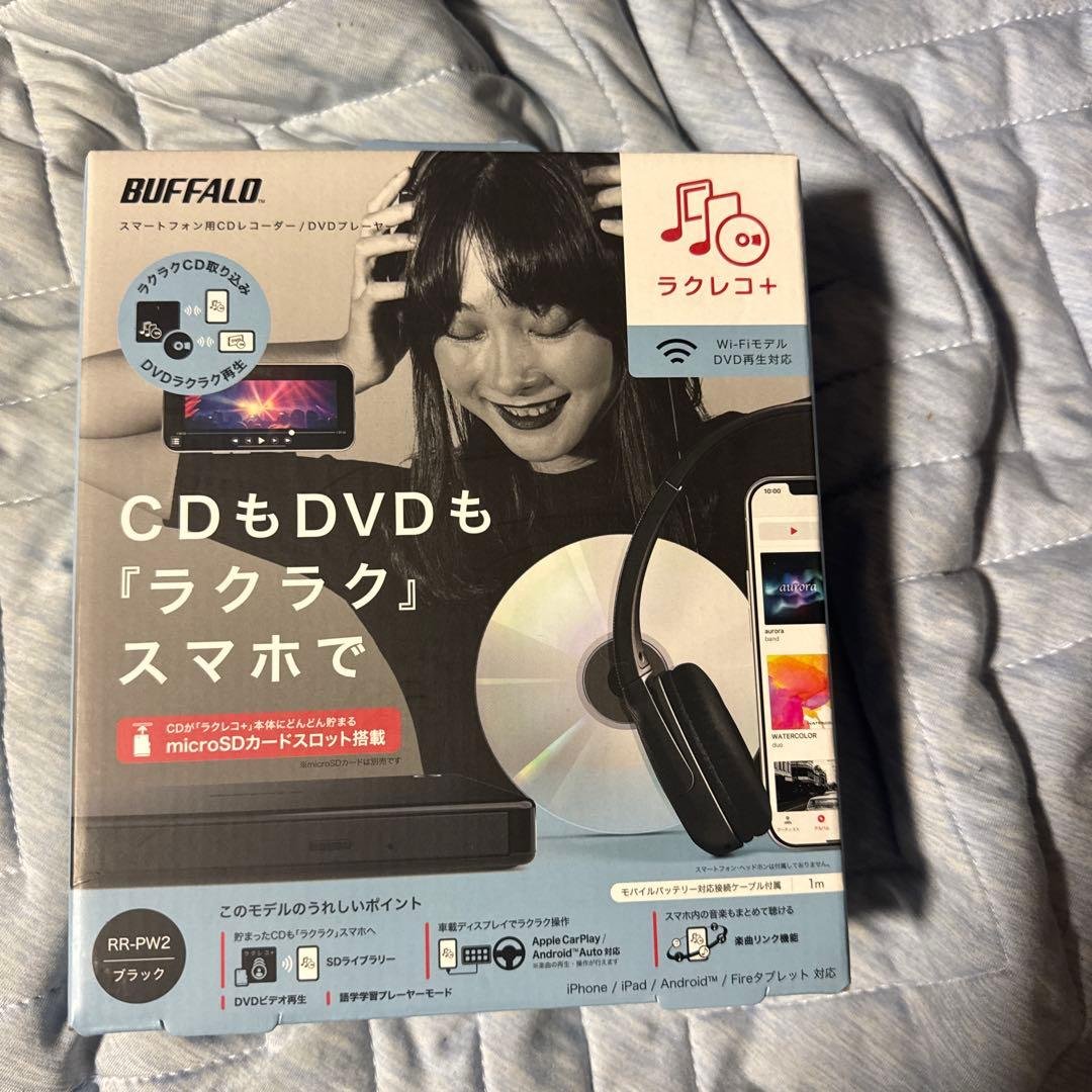 よ*し様 BUFFALO RR-PW2 ブラック CD/DVDプレーヤー