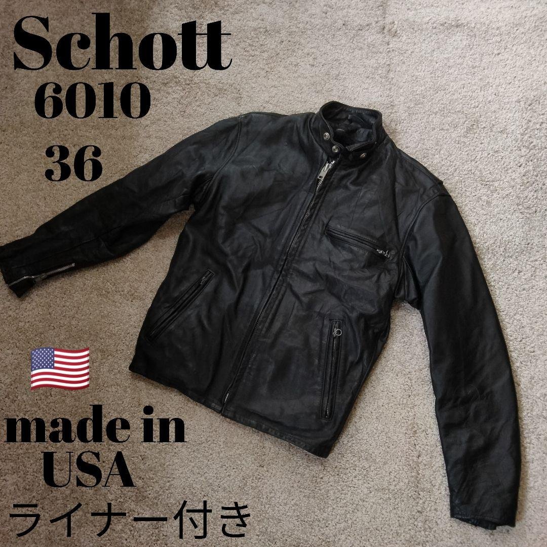 Schott ショット レザーシングルライダースジャケット 36　ライナー付き