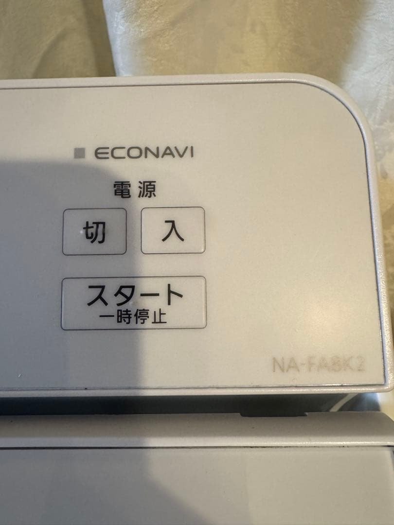 美品　2023 Panasonic 洗濯機 NA-FA8K2 8kg 清潔
