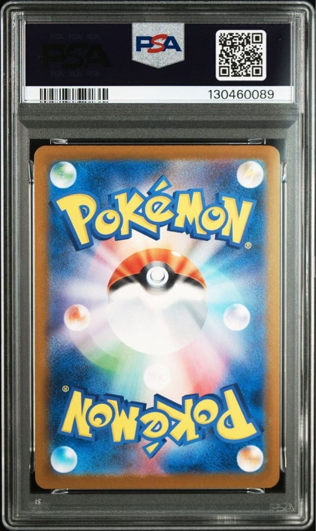 【PSA10】ピカチュウ イラストレーションコンテスト [SV-P 242]⑥