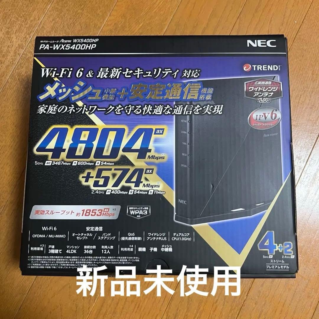【新品】NEC Wi-Fiホームルーター PA-WX5400HP
