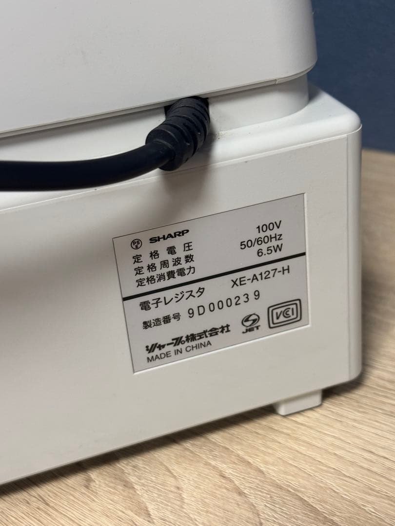 SHARP シャープ　レジスター　業務用レジ　XE-A127