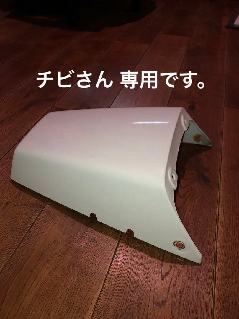 HONDA NS250R・NS400R 純正シングルシートカウル