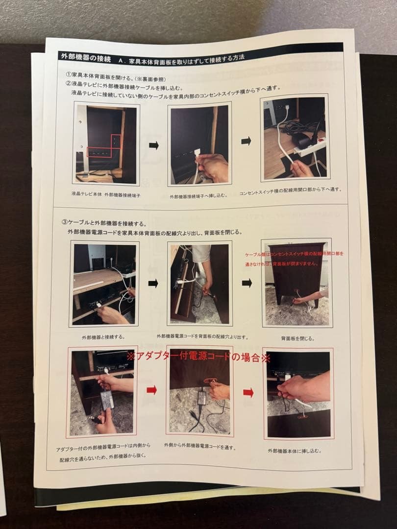 みつきレトロ液晶テレビ「EREO（NFKT19-001）」