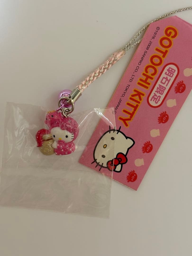 ご当地キティ根付けストラップ20個