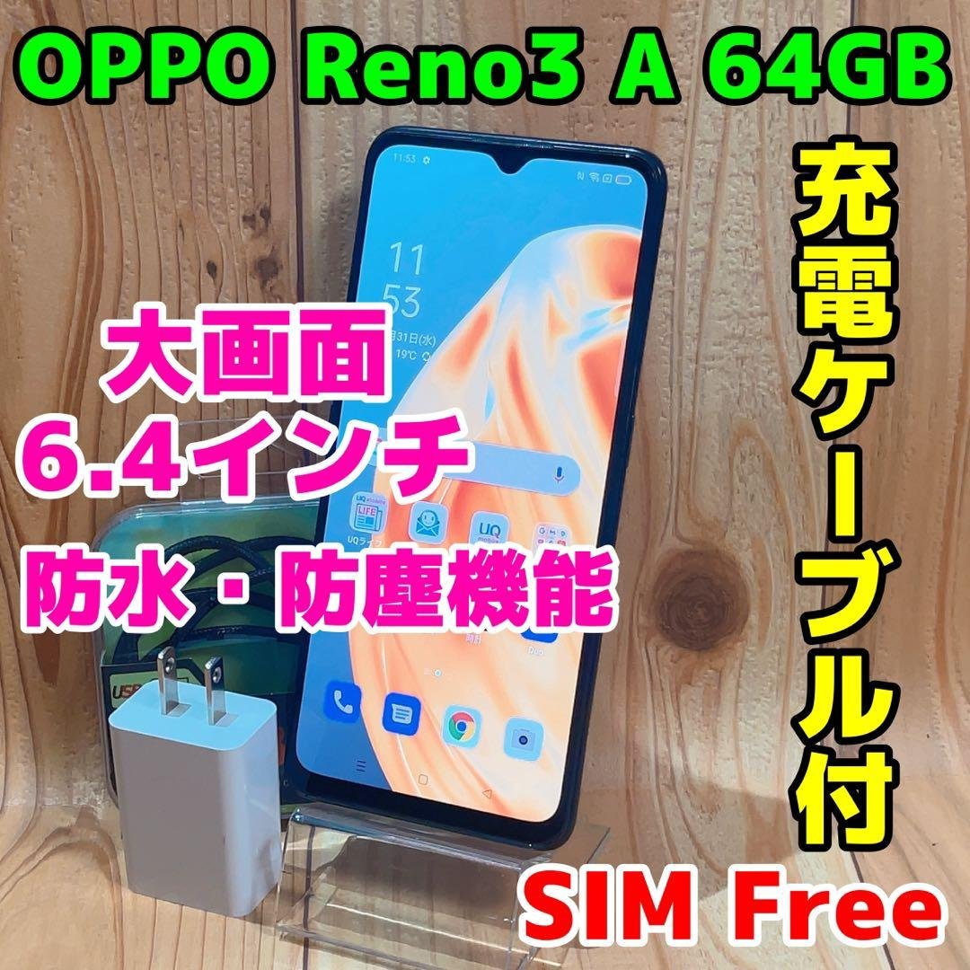 SIMフリー 本体 OPPO Reno3 A 128 GB 042G4 ブラック