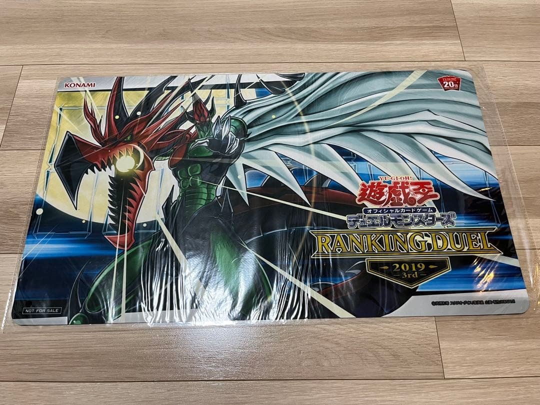 遊戯王OCG デュエルフィールド/プレイマット