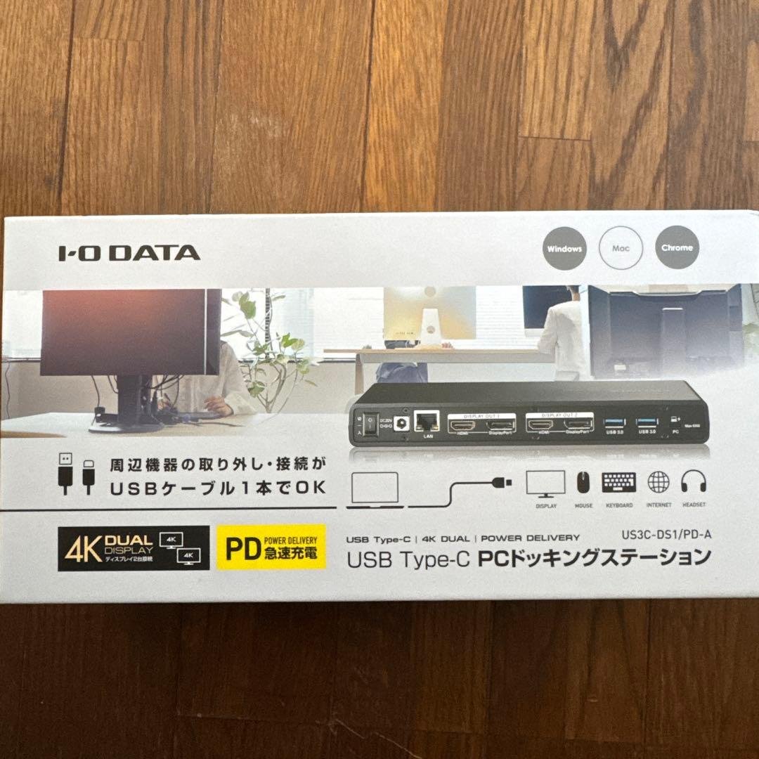 最終特価！新品未使用！！PCドッキングステーション