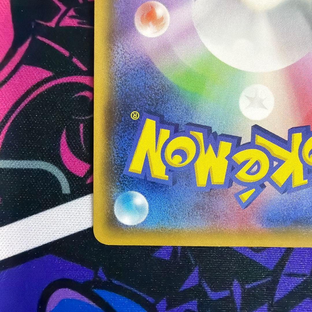 ピカチュウ プロモカードローソンVスタートキャンペーン