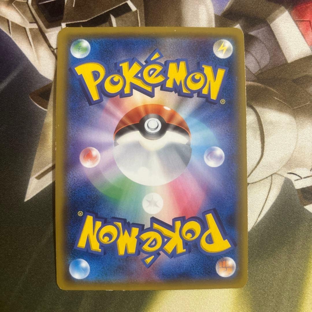はがねエネルギー UR 3枚 鋼エネルギー ur sm SM