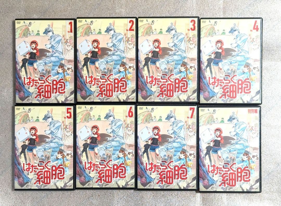 はたらく細胞　DVD　レンタル　アニメ　8本セット