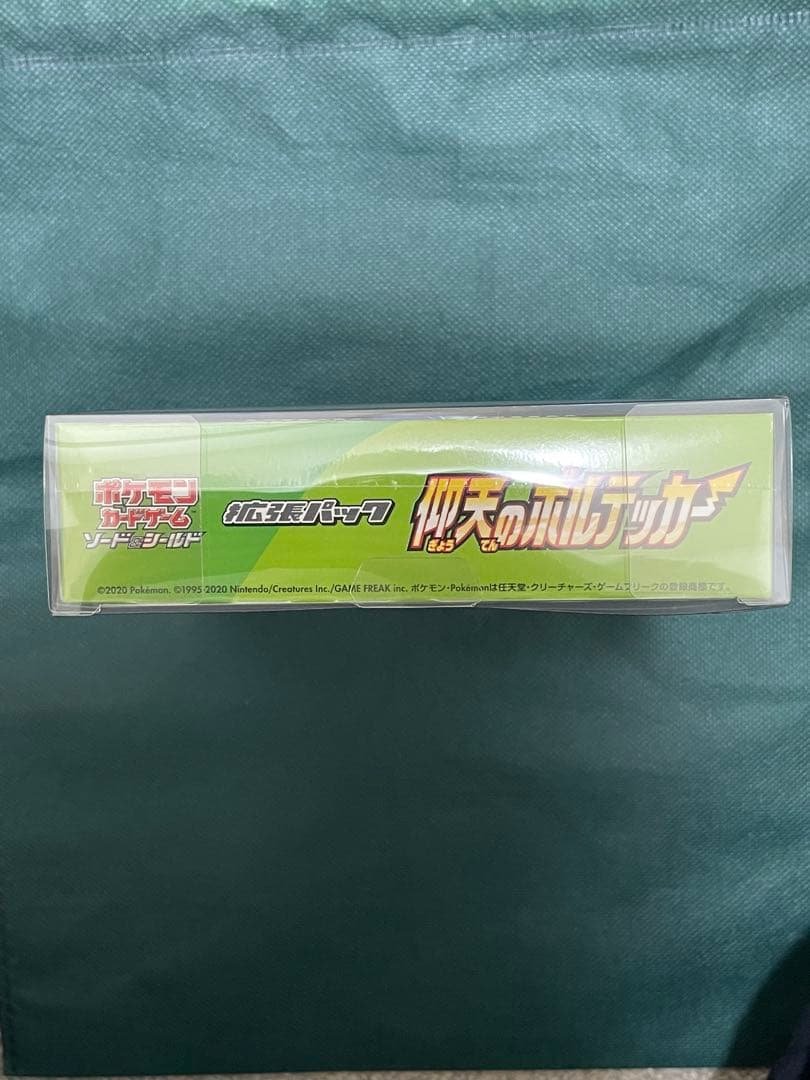 サブロー