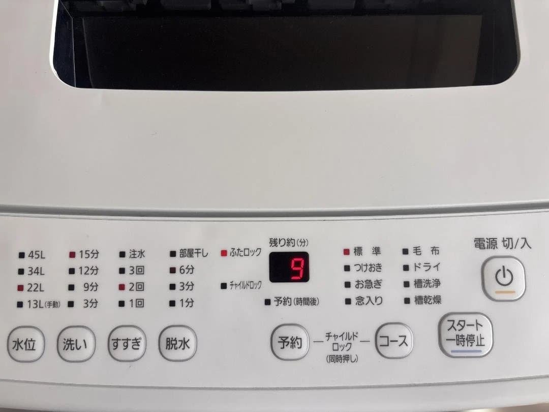 アイリスオーヤマ 全自動洗濯機 IAW-T451 2025年製 通電動作確認済