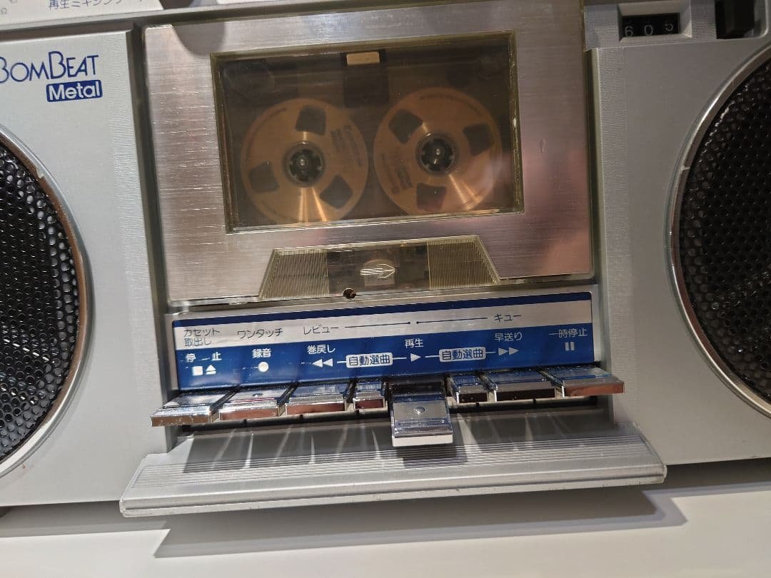 BOMBEAT ラジカセ RT-S71D MkⅡ【動作品】