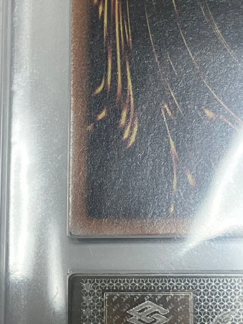 超魔導剣士-ブラック・パラディン ars9 レリーフ