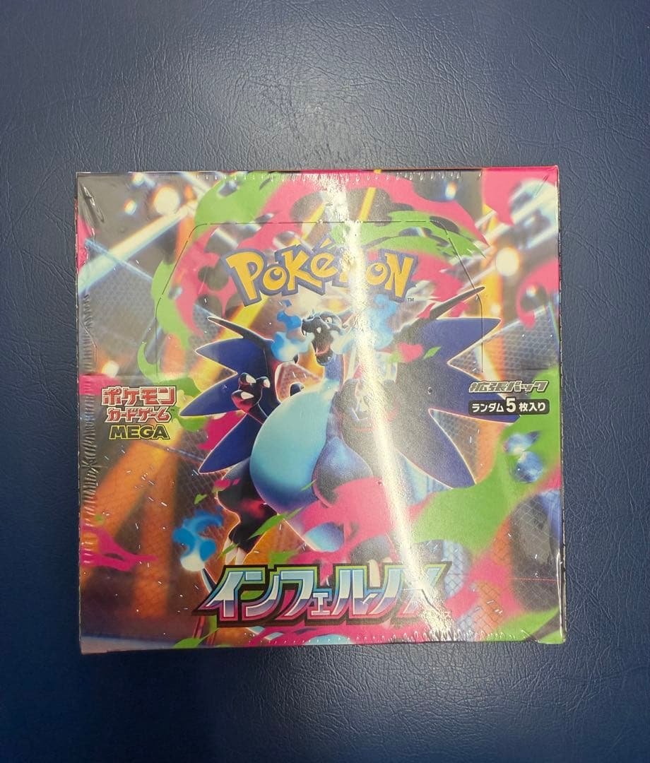 【シュリンク付き新品未開封】ポケモンカードゲーム　MEGA　インフェルノX　1箱