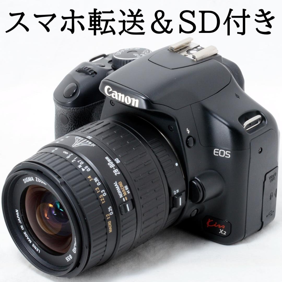 ⭐️美品⭐️Canon キャノン EOS Kiss X2★ショット数5148★