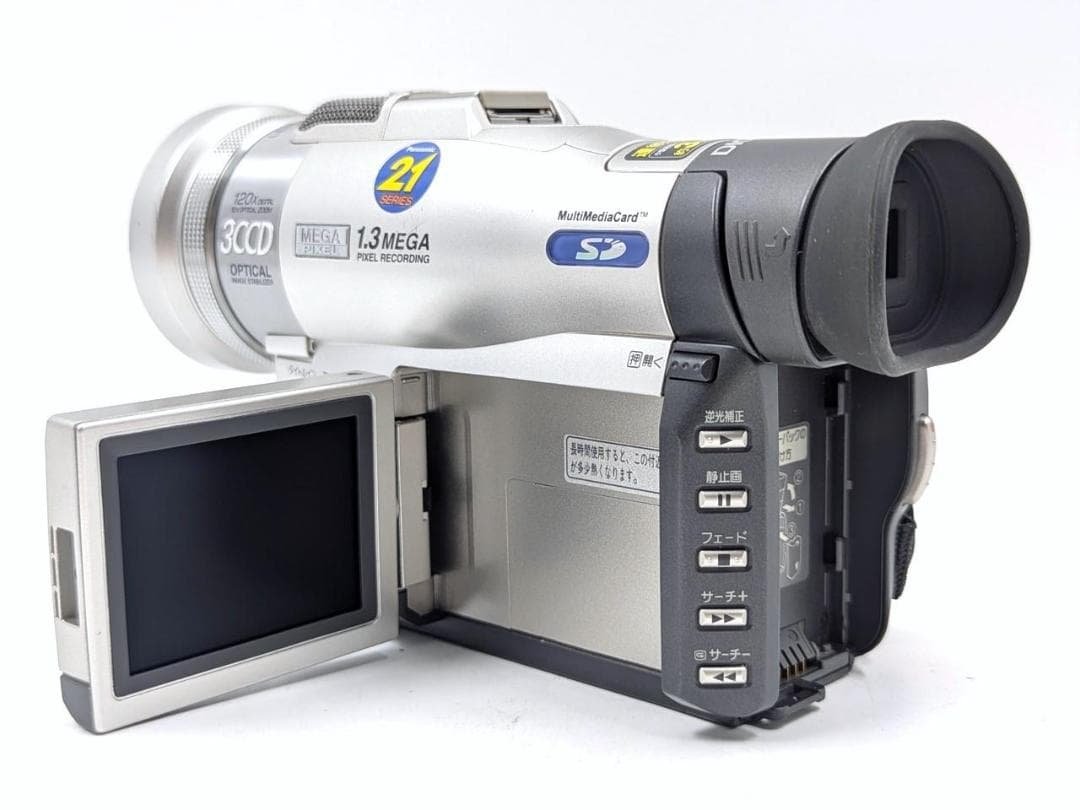 miniDVダビングに Panasonic ビデオカメラ NV-MX3000 2
