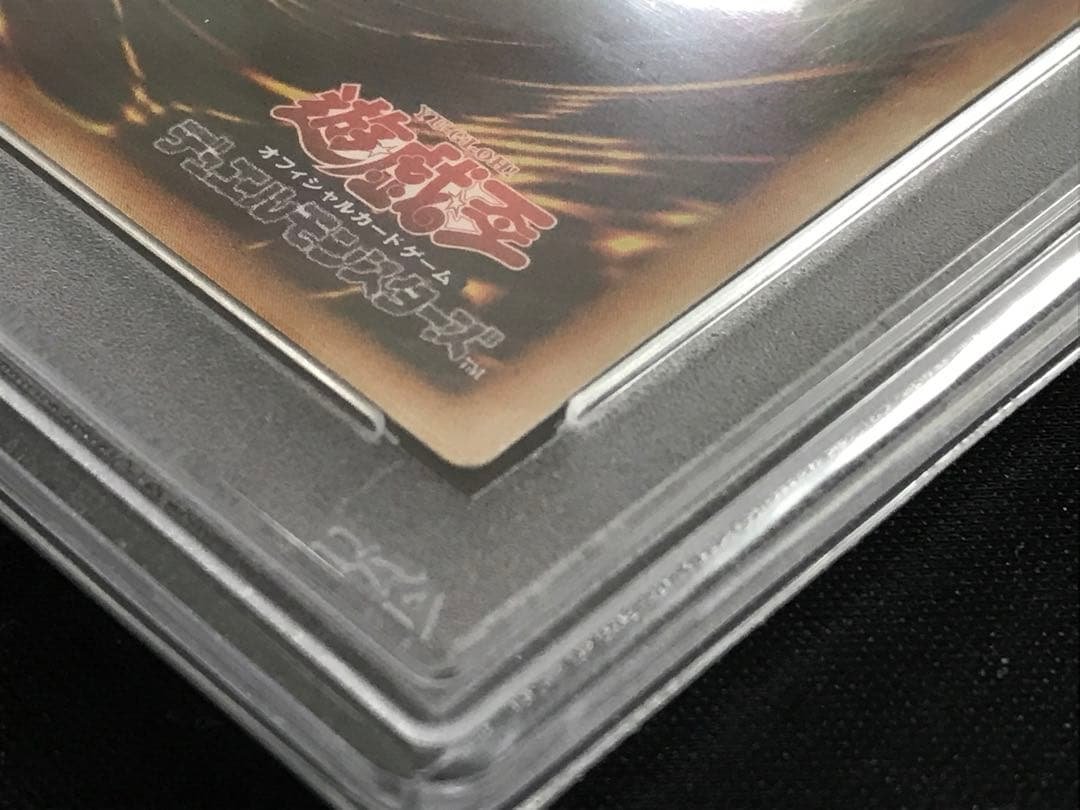 遊戯王 アジア版 万物創世龍 PSA10
