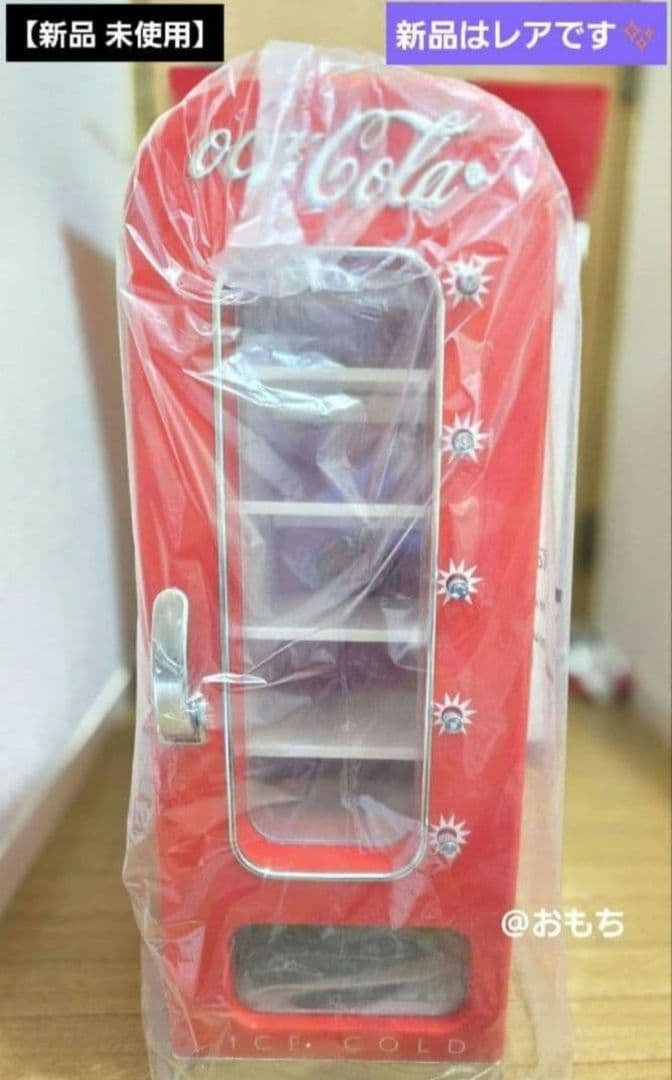 【新品 未使用】COCA-COLA 自動販売機型冷蔵庫 ベンディングマシーン