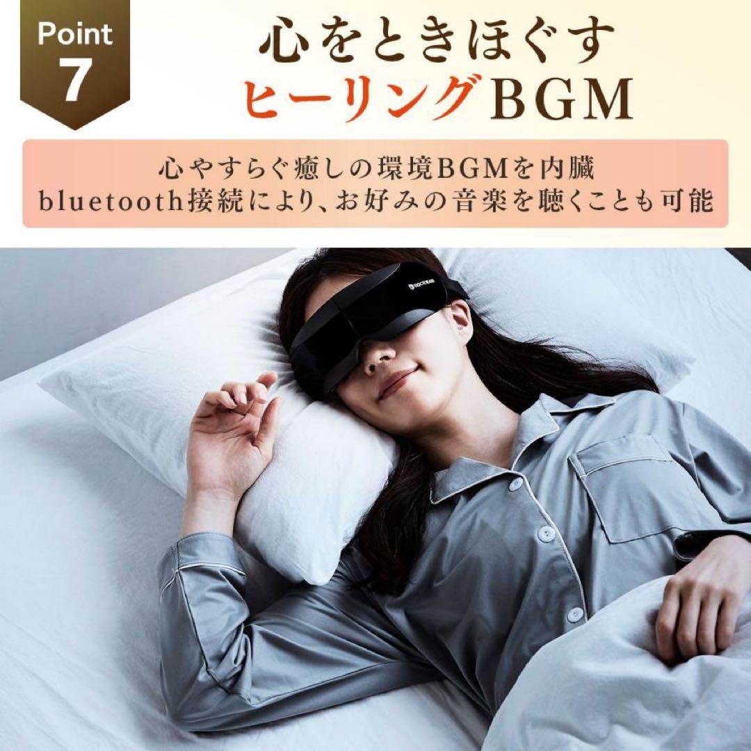 【新品】ドクターエア『３Ｄアイマジック タッピング』REM-05-BK ブラック