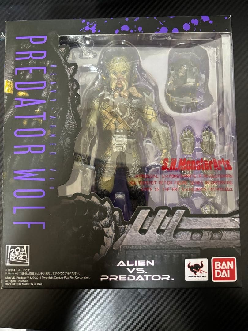 H.モンスターアーツ プレデターウルフ 重装備Ver.